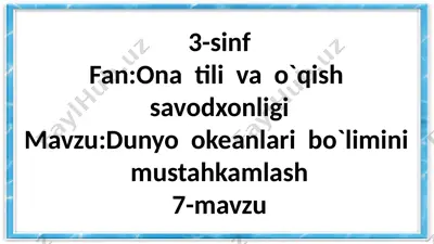 mustahkamlash darsi test — PPTX