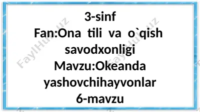 3-sinf.okeanda yashovchi hayvonlar.6-mavzu — PPTX