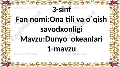 3-sinf.dunyo okeanlari.1-mavzu — PPTX