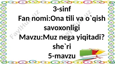 3-sinf.muz nega yiqitadi she`ri — PPTX