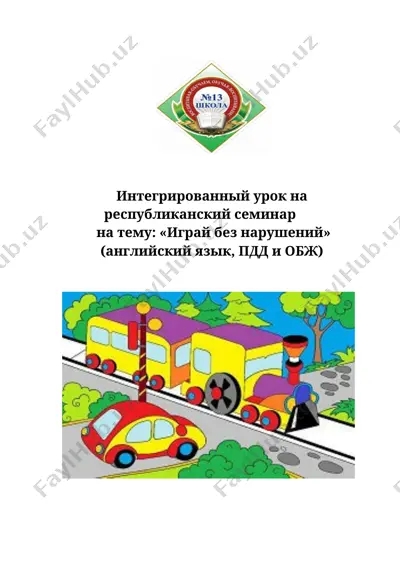 mirtazaeva g.m. — DOCX