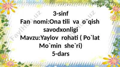 3-sinf.yaylov rohati.5-mavzu — PPTX