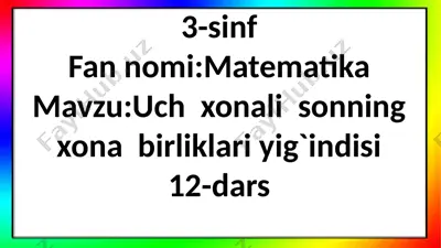 3-sinf.uch xonali sonlarni taqqoslash.12-dars — PPTX