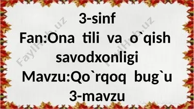 3-sinf.qo`rqoq bo`ri.3-mavzu — PPTX