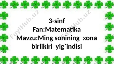 3-sinf.ming sonining xona birliklri yig`indisi — PPTX