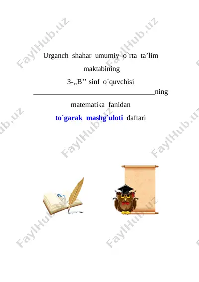 3-sinf to'garak matematika — DOC