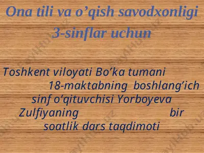 18- maktab yorboyeva zulfiya — PPTX