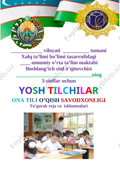 3_ssinf_sirdaryo_sinov_ona_tili_va_o'qish_savodxonligi_to'garak — DOCX