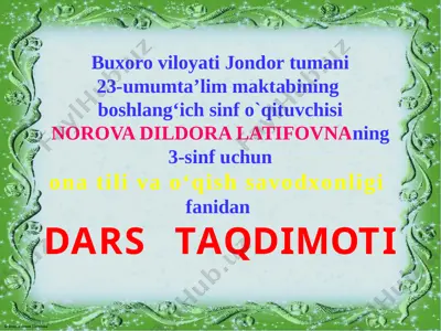 ona tili va o`qish savodxonligi. uch hikmat hikoyasi 2-qism — PPTX