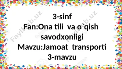 33-sinf.uch hikmat, 3- mavzu — PPTX