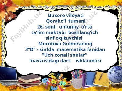 3 sinf matematika uch xonali sonlar 4 1-chorak(2) — PPTX
