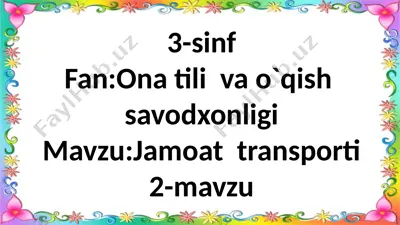 3-sinf.jamoat transporti.2-mavzu — PPTX