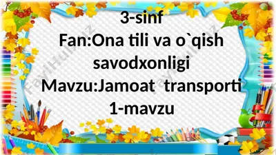 3-sinf.jamoat transporti.1-dars — PPTX