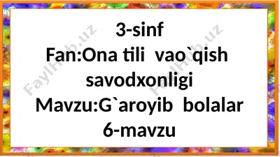 3-sinf.g`aroyib bolalar.6-mavzu — PPTX