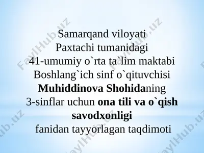 aqlni ko`p ishlatsa kamayarmi — PPTX