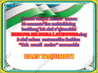 matematika uch xonali sonlar — PPTX