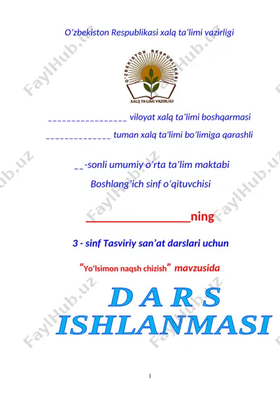 3_sinf_tasviriy_san'at_yo’lsimon_naqsh_chizish_1_chorak — DOCX