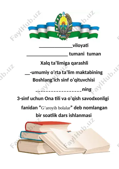 3_sinf_ona_tili_va_o'qish_savodhonligi_g’aroyib_bolalar_3_1_chorak — DOCX