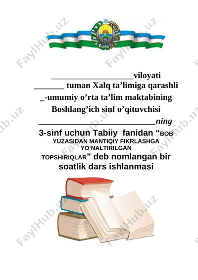 3_sinf_tabiiy_2_bob_yuzasidan_mantiqiy_fikrlashga_yo‘naltirilgan — DOCX