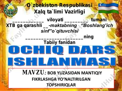3_sinf_tabiiy_2_bob_yuzasidan_mantiqiy_fikrlashga_yo‘naltirilgan — PDF
