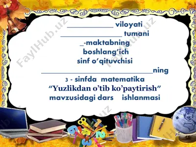 3 sinf matematika yuzlikdan o’tib ko’paytirish 1-chorak — PDF