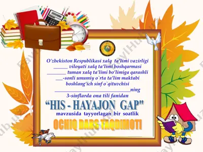 3-sinf ona tili his hayajon gap — PDF