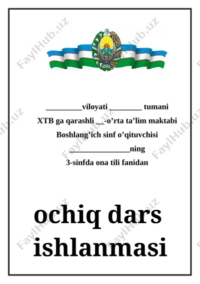 3-sinf ona tili his-hayajon gap — DOCX
