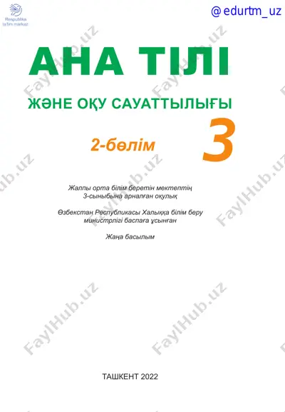 qozoq 3-sinf (2-b) — PDF