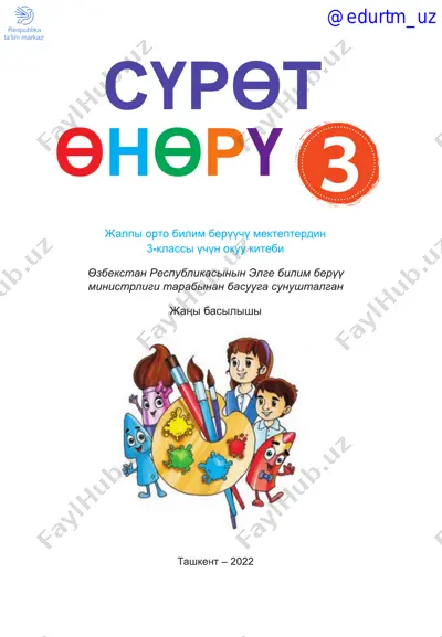 qirgiz_tasviriy_(3 sinf) — PDF