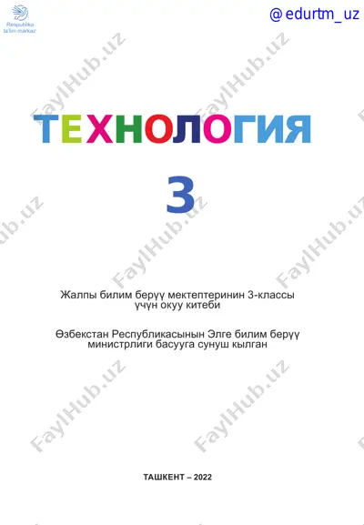 techno 3 qirgiz — PDF