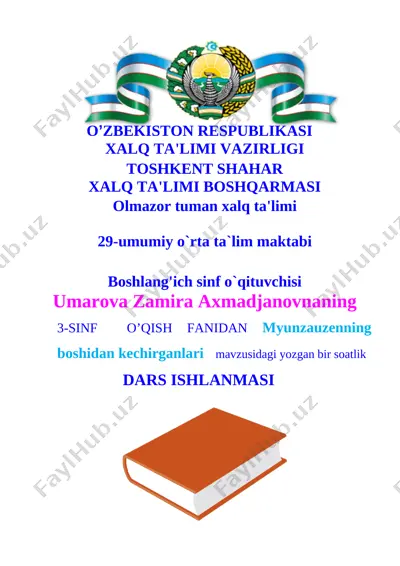3 sinf o'qish myunzauzenning boshidan kechirganlari — DOCX