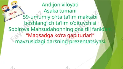 ona tili darsining prezentatsiyasi — PPTX