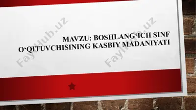 boshlang‘ich sinf o‘qituvchisining kasbiy madaniyati — PPTX