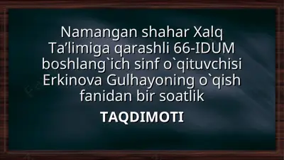 taqdimot 66-idum 3-d — PPT
