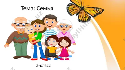 3-sinf rus tili slayd.ppt — PPTX