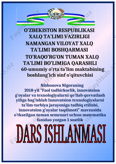 dars ishlanma 2- sinf — DOC