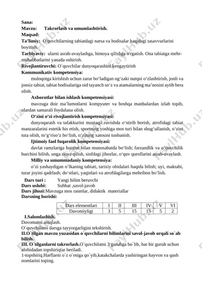 34-dars takrorlash va umumlashtirish. — DOCX