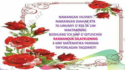 3_sin_matematika_4_chorak_vaqt_o'lchov_birliklari_orasidagi_munosabat — PDF