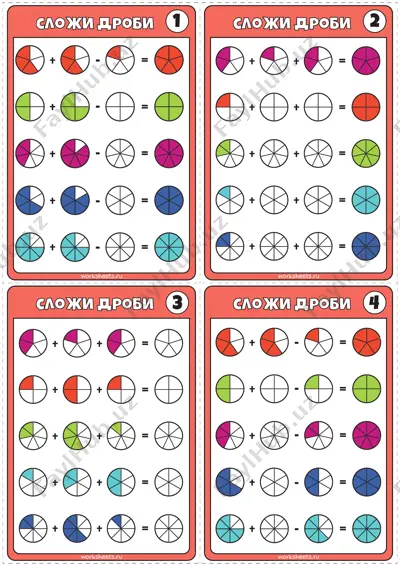 rab.list slojenie drobey — PDF