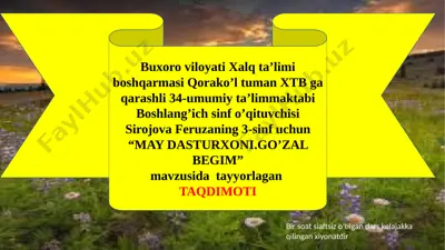 3-sinf o'qish may dasturxoni.go'zal begim — PPTX