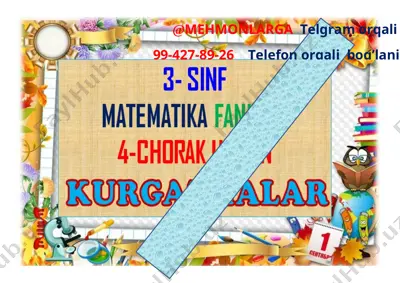 3-ssinf 4-chorak matematika kurgazma 2021 — DOCX