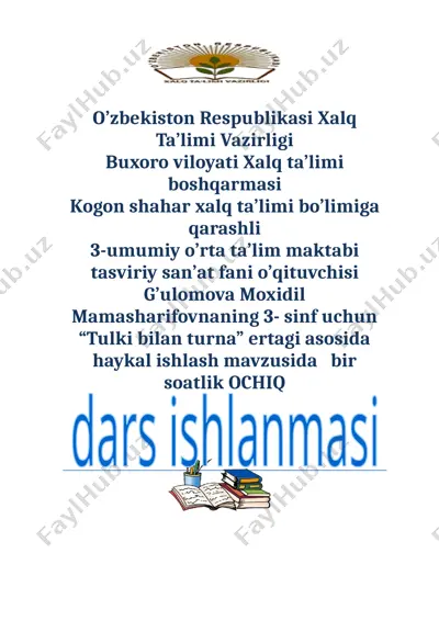 3-sinf tasviriy tulki bilan turna — DOCX
