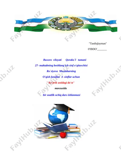 qorako`l_tumani_27_maktabning_boshlang`ich_sinf_o`qituvchisi_ro`ziyeva — DOCX