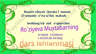 ro`ziyeva_muxtabar_3_sinf_o`qish_fanidan_1_soatlik_ochiq_dars_taqdimoti — PPTX