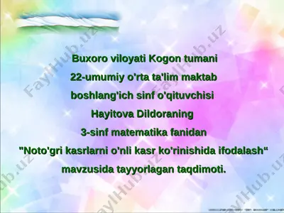 3_sinf_matematika_noto'g'ri_kasrlarni_o'nlik_ko'rinishida_ifodalash — PPT