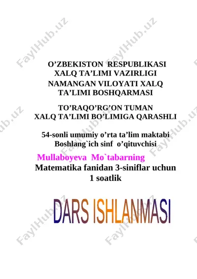 dars_ishlanma_matematika_3_va_undan_ortiq_ko`paytiruvchilarni_ko`paytirish — DOCX