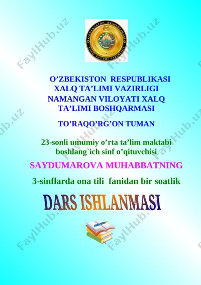 3- sinf ona tili m. saydumarova — DOC