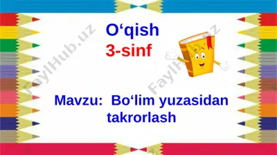 3 sinf ukish — PPTX