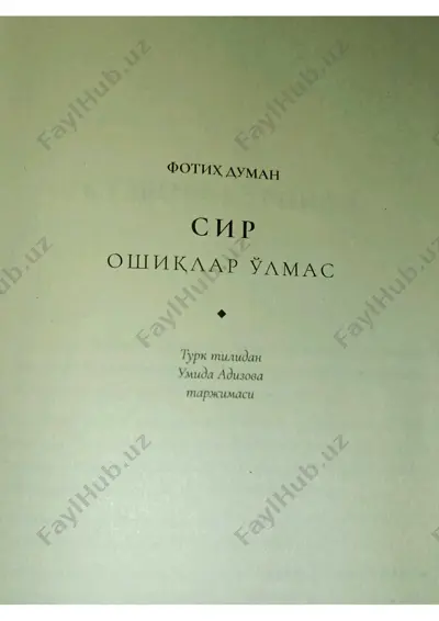 sir. fotih duman. 1-qism.(2) — PDF