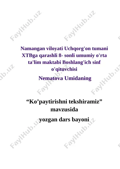 3-sinf matematika ko'paytirishni tekshirish — DOC